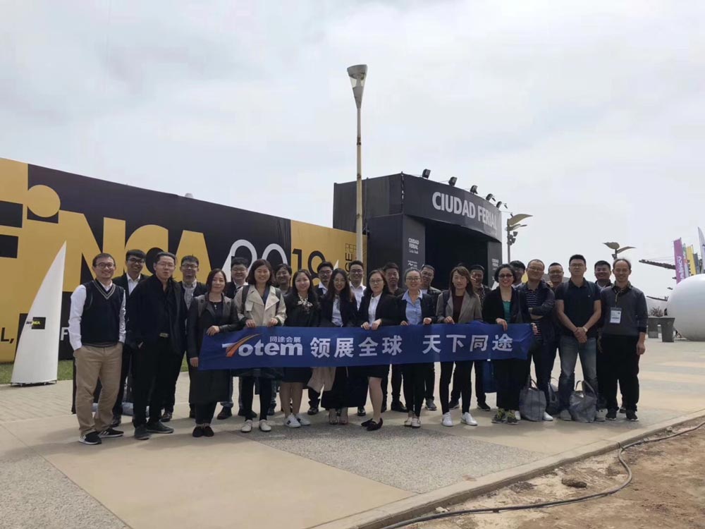 創(chuàng)軒激光2018秘魯國際展會 創(chuàng)軒激光2018秘魯國際展會