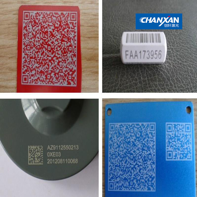 創軒激光專業【二維碼激光打標機】 創軒激光專業【二維碼激光打標機】