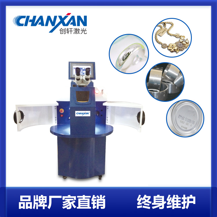 冬季激光切割機該如何保養 冬季激光切割機該如何保養