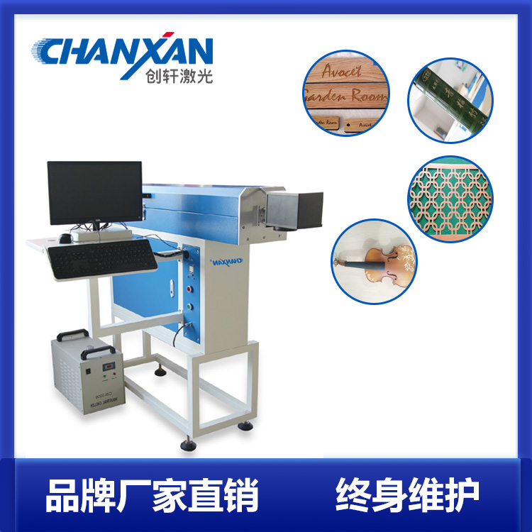冬季激光切割機該如何保養 冬季激光切割機該如何保養