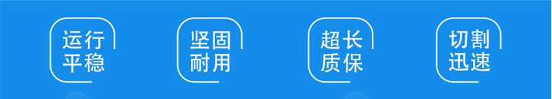 CWD 全自動激光裁剪系統 CWD 全自動激光裁剪系統