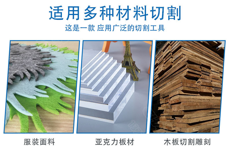 CWD 全自動激光裁剪系統 CWD 全自動激光裁剪系統