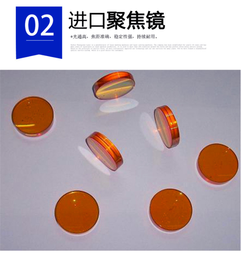 CW-1530J 光纖金屬切割機(jī) CW-1530J 光纖金屬切割機(jī)