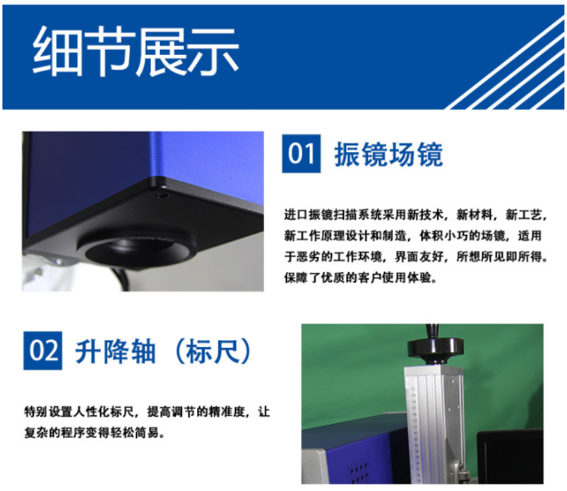 CX-20G光纖打標機 CX-20G光纖打標機