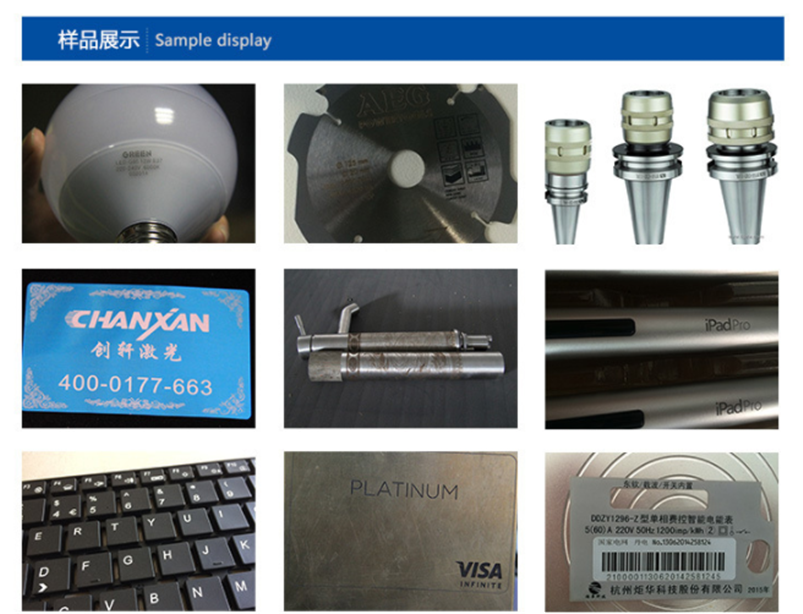 CX-20G光纖打標機 CX-20G光纖打標機