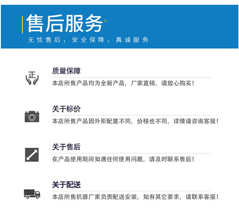 CW-1592TH-AB中底板切割機 CW-1592TH-AB中底板切割機