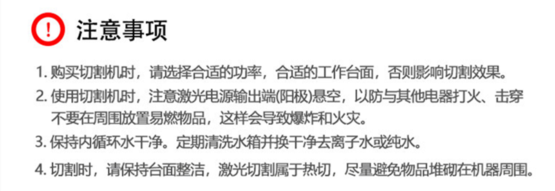 圍巾激光切割機 圍巾激光切割機