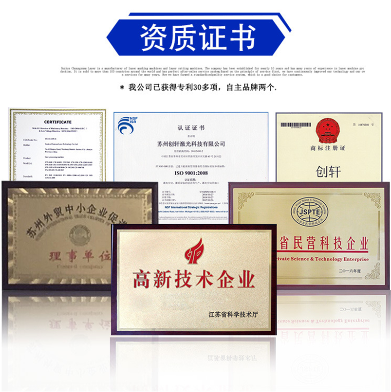 CXS智能CCD識別三維打標機 CXS智能CCD識別三維打標機