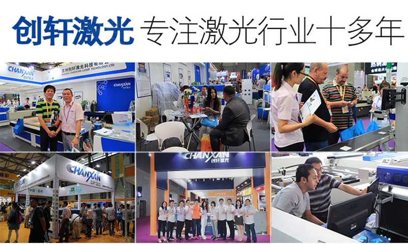 CXS智能CCD識別三維打標機 CXS智能CCD識別三維打標機