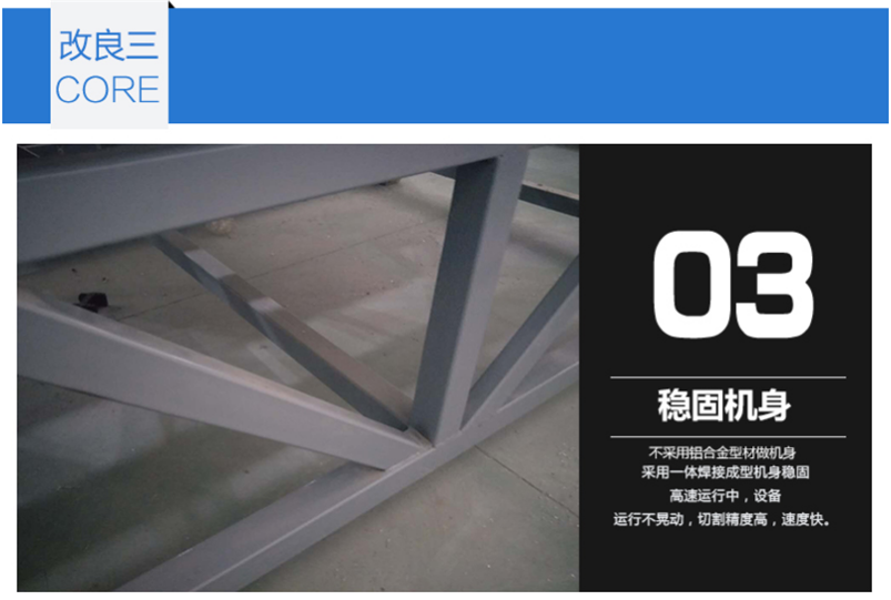 全自動刀剪裁切機 全自動刀剪裁切機