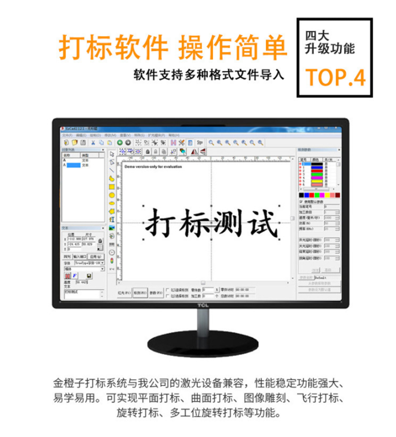 CX-20GP便攜式光纖激光打標機 CX-20GP便攜式光纖激光打標機