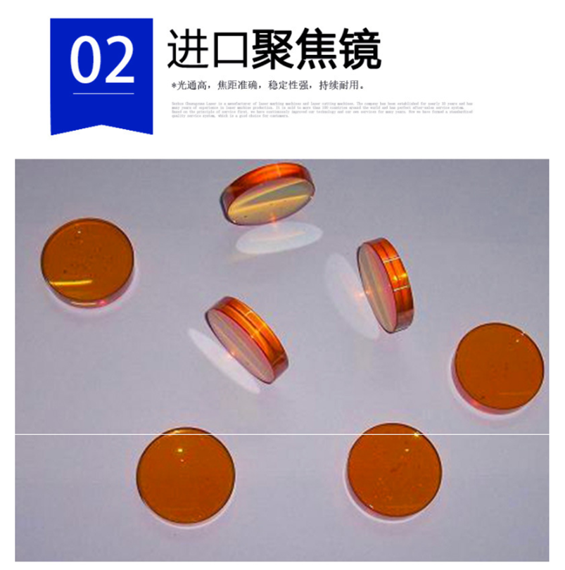 CW-1325J 光纖金屬切割機 CW-1325J 光纖金屬切割機