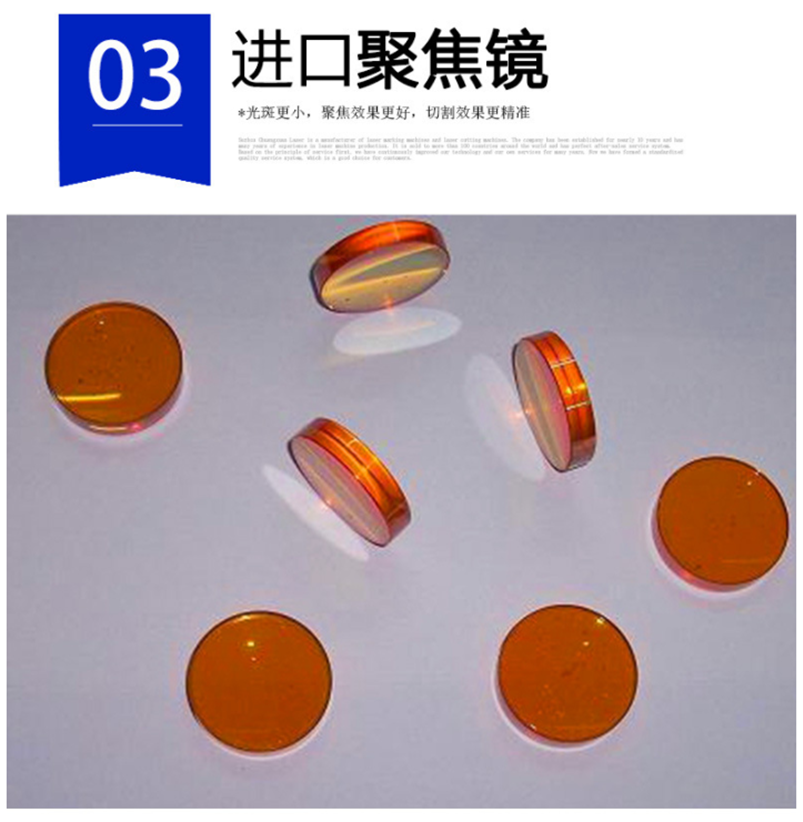 CW-6040激光切割機 CW-6040激光切割機