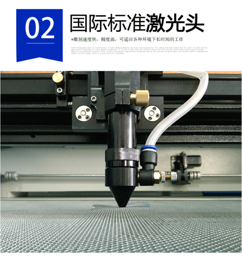 CW-1310激光切割機 CW-1310激光切割機