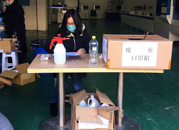 從容復工 | 創軒激光節后復工有序進行中 從容復工 | 創軒激光節后復工有序進行中