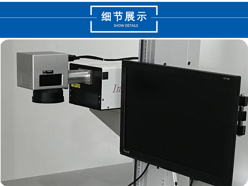 口罩激光打標機 口罩激光打標機