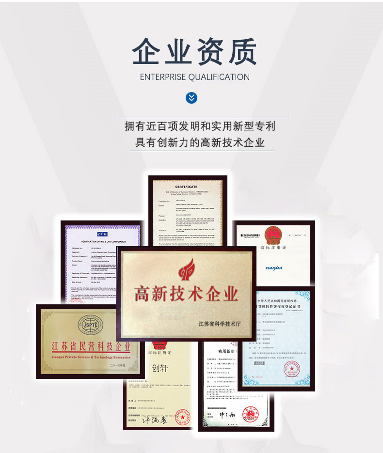 口罩激光切割機(jī) 口罩激光切割機(jī)