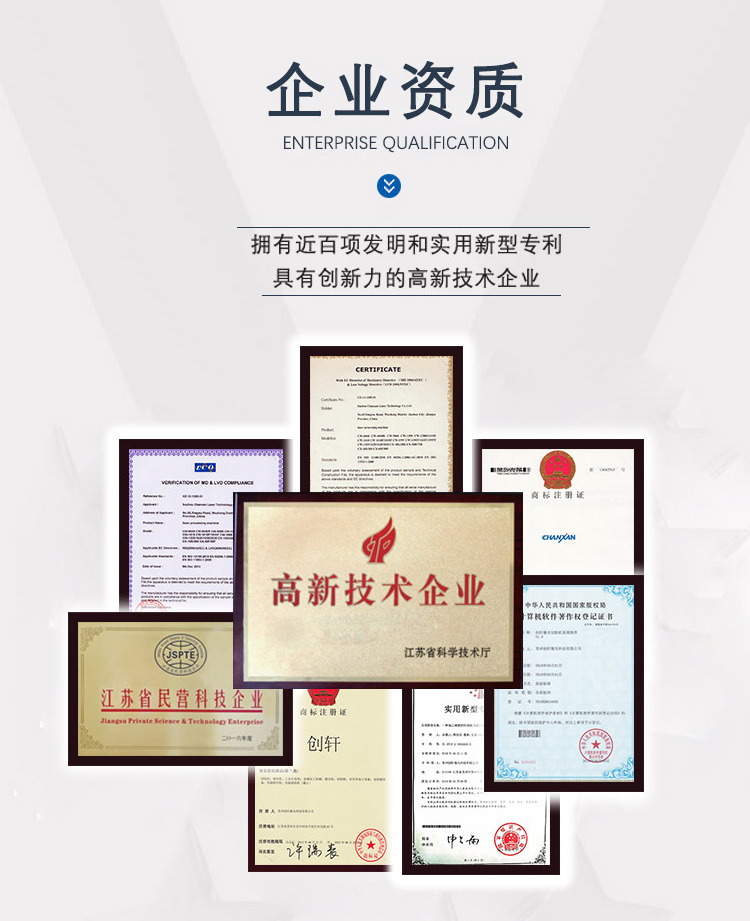 CX-30S CO?激光打標(biāo)機(jī) CX-30S CO?激光打標(biāo)機(jī)