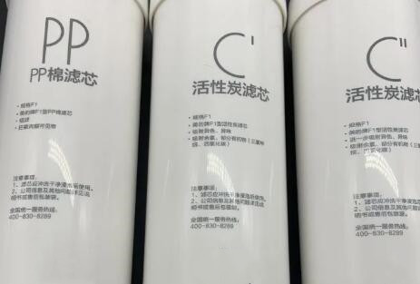 激光打標(biāo)凈水器濾芯 為健康加分 激光打標(biāo)凈水器濾芯 為健康加分