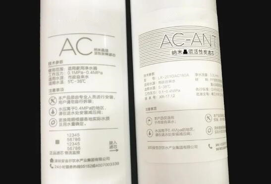 激光打標(biāo)凈水器濾芯 為健康加分 激光打標(biāo)凈水器濾芯 為健康加分