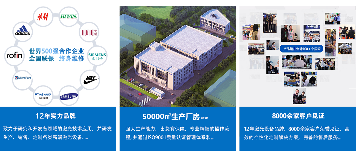 激光切割機(jī) 激光切割機(jī)