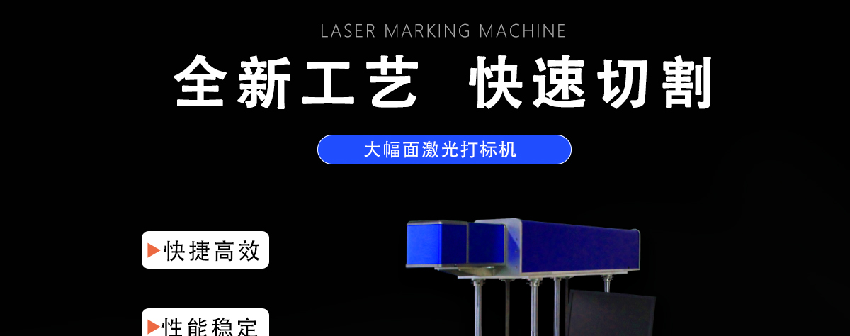 刻字膜激光切割機(jī) 刻字膜激光切割機(jī)