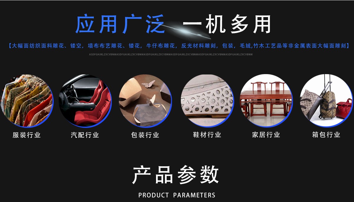 刻字膜激光切割機(jī) 刻字膜激光切割機(jī)