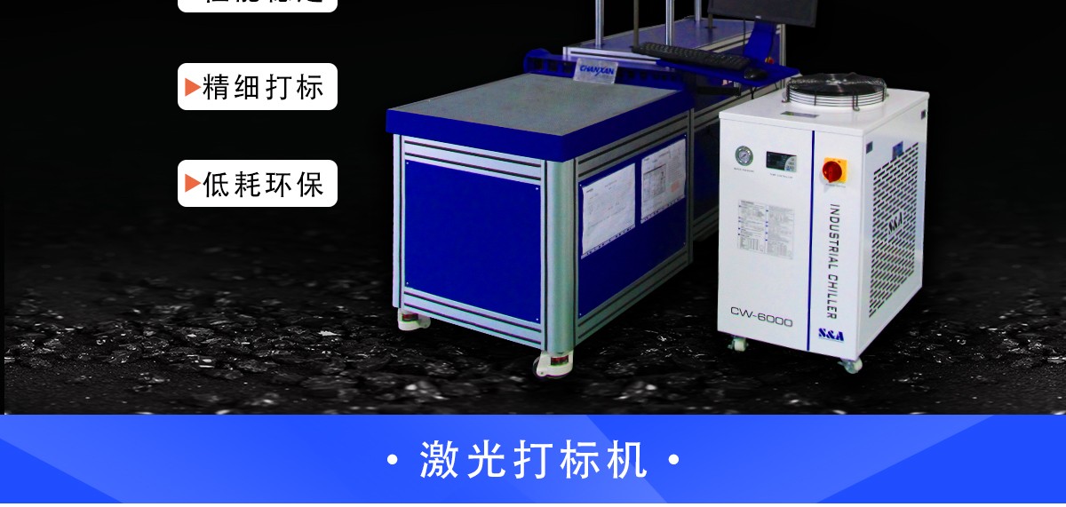 地毯激光雕花機 地毯激光雕花機