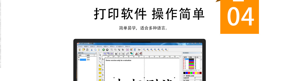 木制品激光打標機 木制品激光打標機