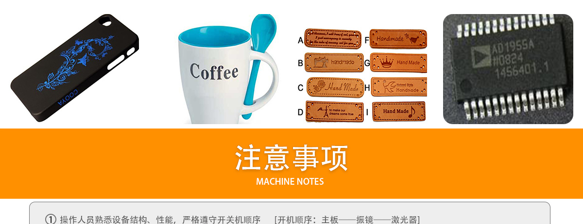 木制品激光打標機 木制品激光打標機