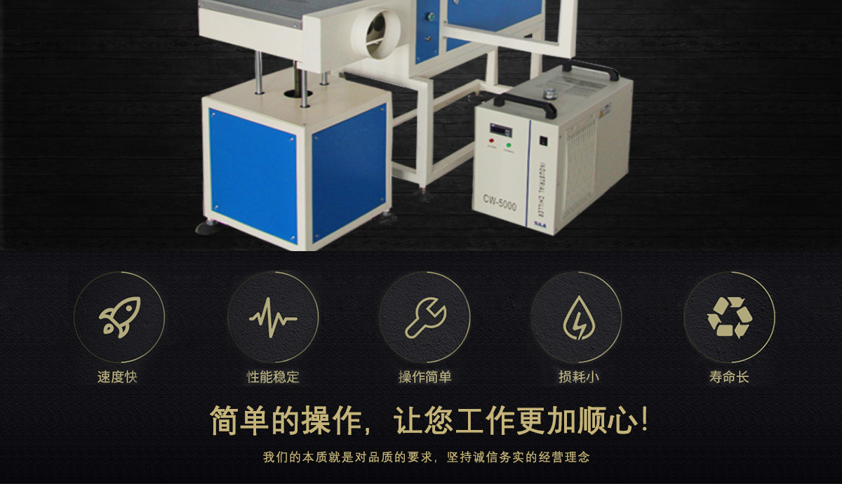 CX-100F CO?激光打標(biāo)機(jī) CX-100F CO?激光打標(biāo)機(jī)