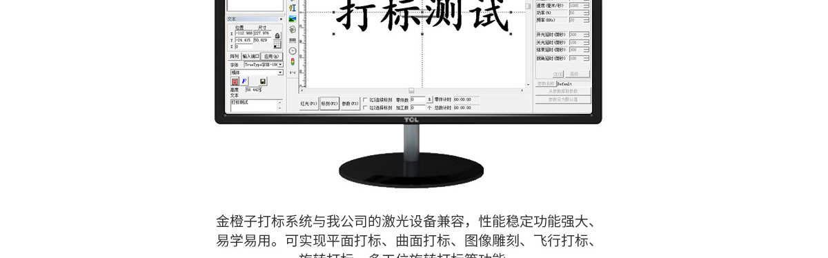 CX-100F CO?激光打標(biāo)機(jī) CX-100F CO?激光打標(biāo)機(jī)