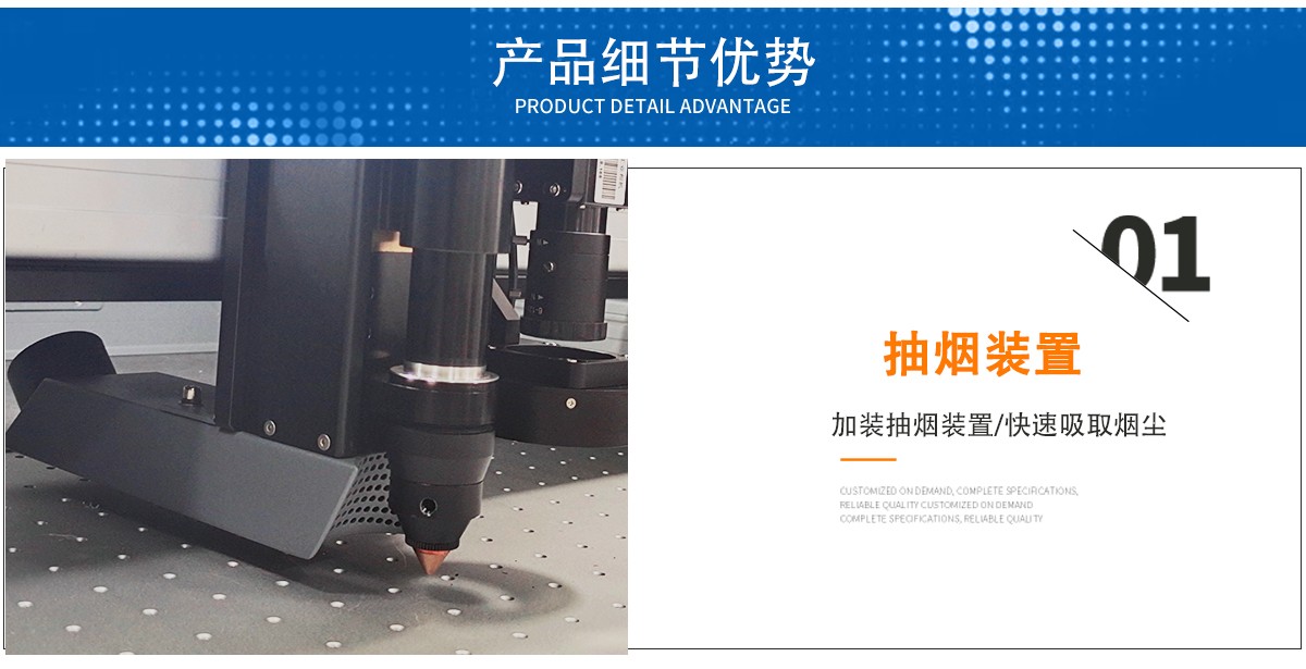 蜂窩紙板激光切割機(jī) 蜂窩紙板激光切割機(jī)