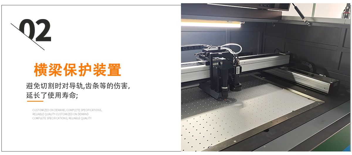 水口激光切割機 水口激光切割機