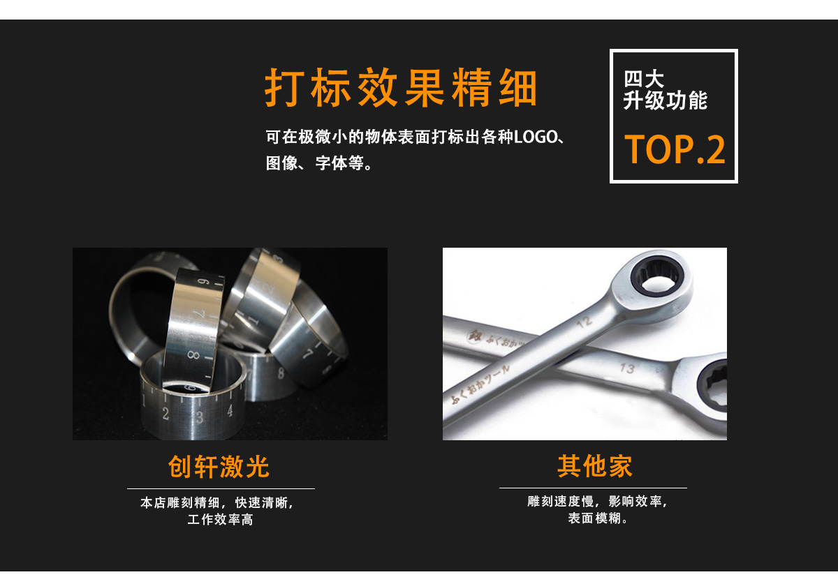 不銹鋼激光打標機 不銹鋼激光打標機