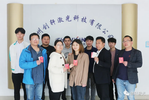 創軒激光愛心獻血活動 創軒激光愛心獻血活動