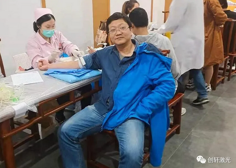 創軒激光愛心獻血活動 創軒激光愛心獻血活動