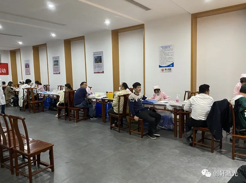 創軒激光愛心獻血活動 創軒激光愛心獻血活動