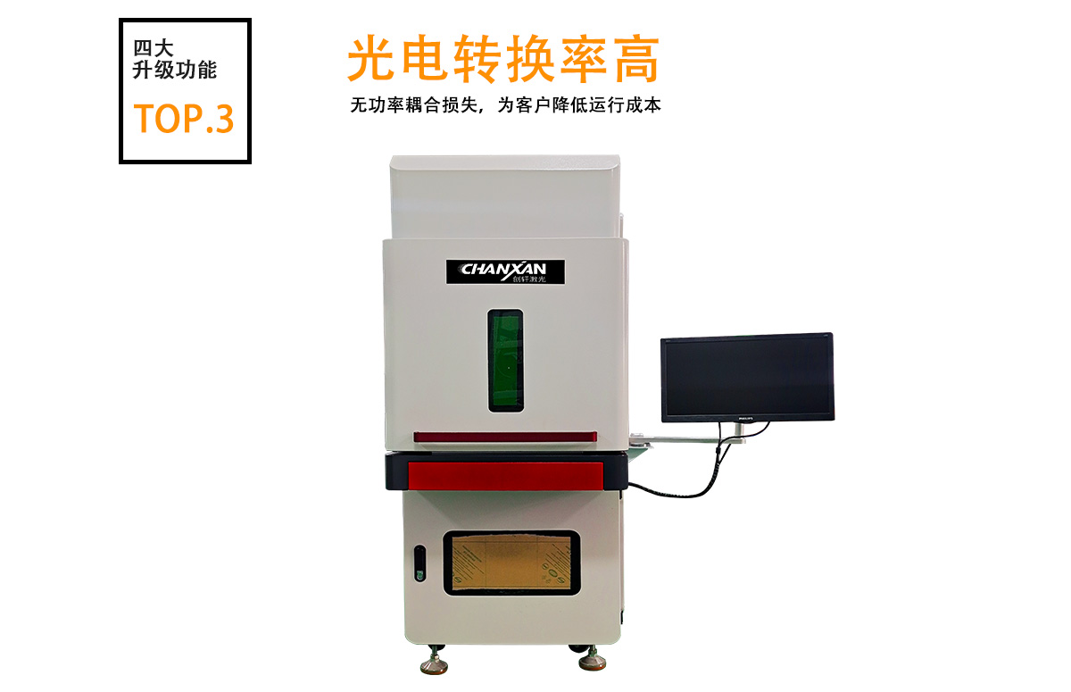 銘牌標牌激光打標標刻設備 銘牌標牌激光打標標刻設備