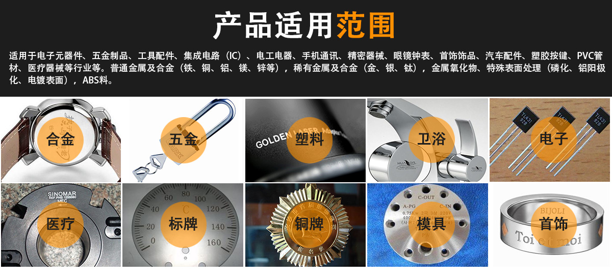 銘牌標牌激光打標標刻設備 銘牌標牌激光打標標刻設備