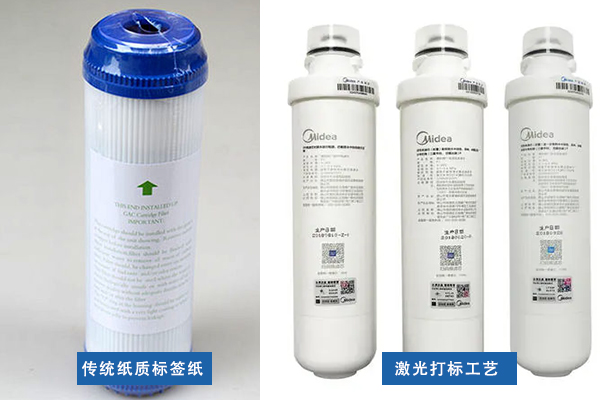 凈水器濾芯外殼打標刻字,激光打標的工藝之美 凈水器濾芯外殼打標刻字,激光打標的工藝之美