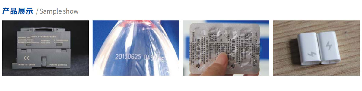 CCD激光打標流水線設備 CCD激光打標流水線設備