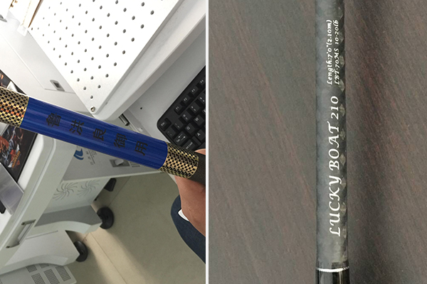 魚竿激光打標(biāo)刻字設(shè)備——魚竿激光打碼機(jī)