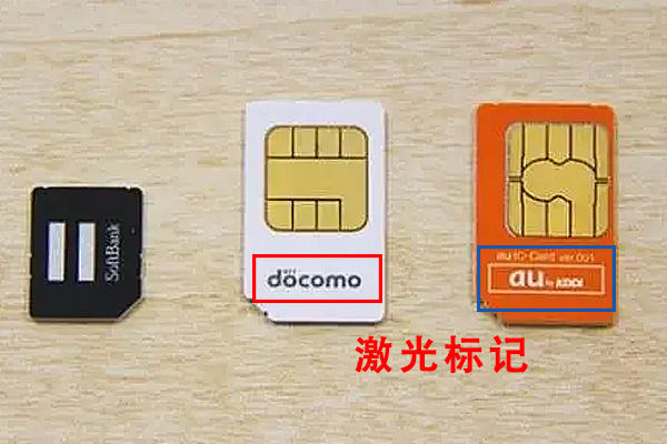 手機電話卡標記設備—SIM卡激光打標機 手機電話卡標記設備—SIM卡激光打標機