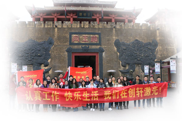 激光切割機(jī),激光打標(biāo)機(jī)制造廠家