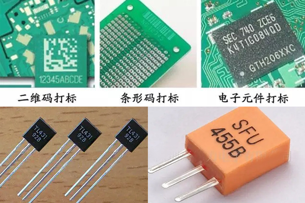 流水號激光打標設備——流水號打碼機 流水號激光打標設備——流水號打碼機