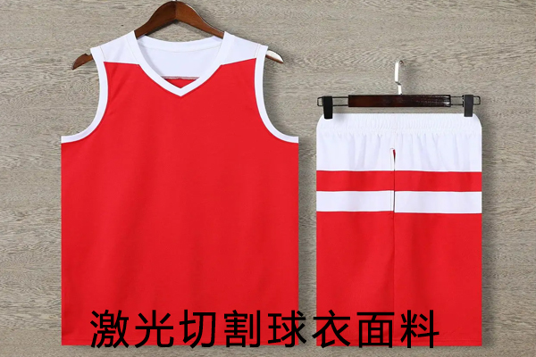 球衣運動服激切割裁剪設備—印花布料激光切割機 球衣運動服激切割裁剪設備—印花布料激光切割機