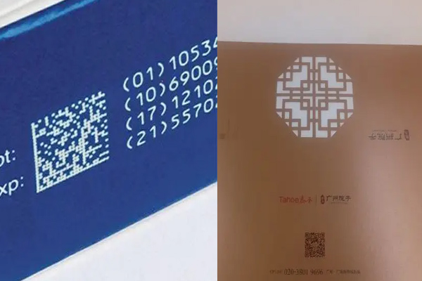 紫外激光打標(biāo)機在包裝盒上的應(yīng)用 紫外激光打標(biāo)機在包裝盒上的應(yīng)用