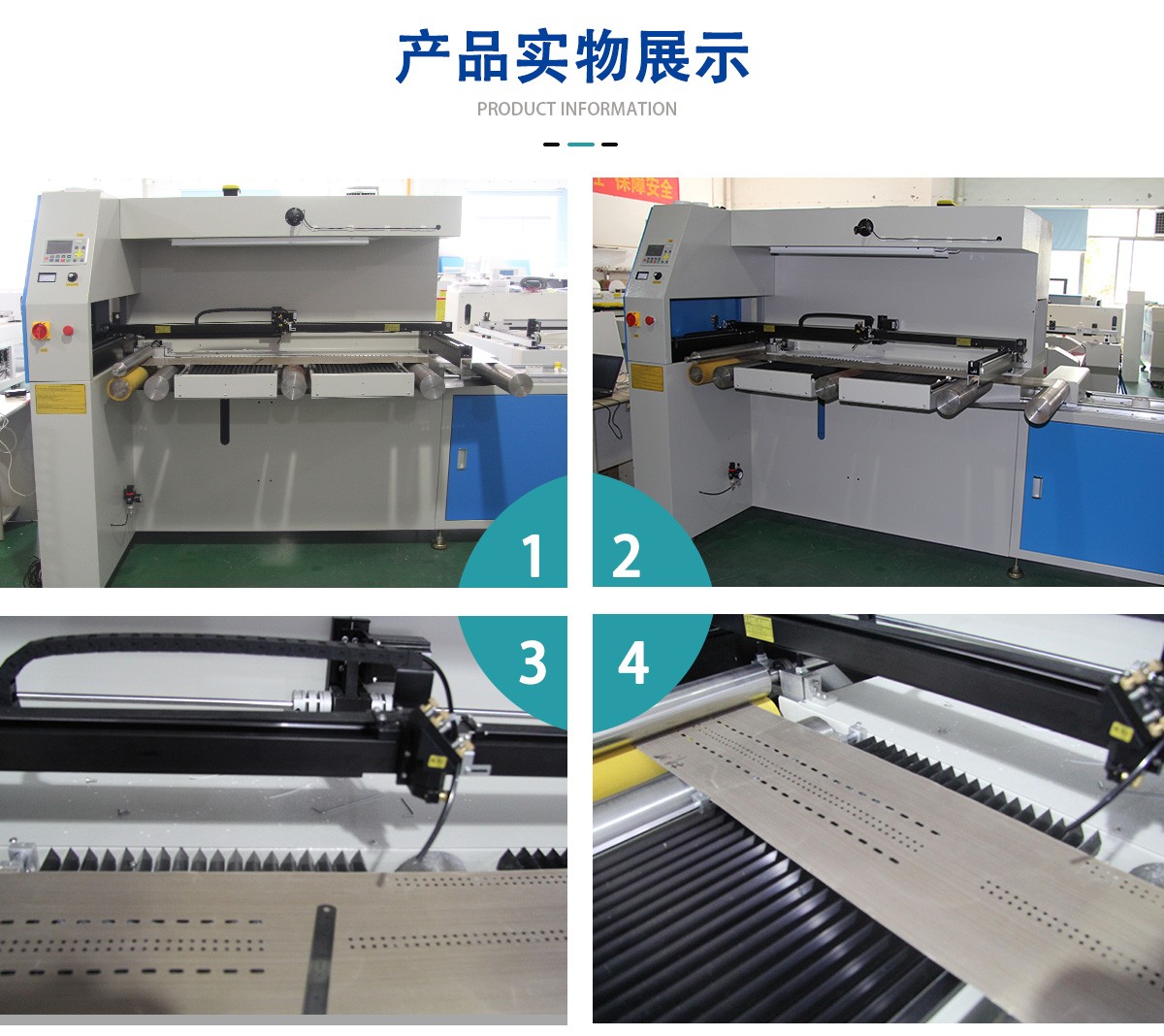 工業(yè)皮帶(傳送帶)激光打孔切割設備 工業(yè)皮帶(傳送帶)激光打孔切割設備