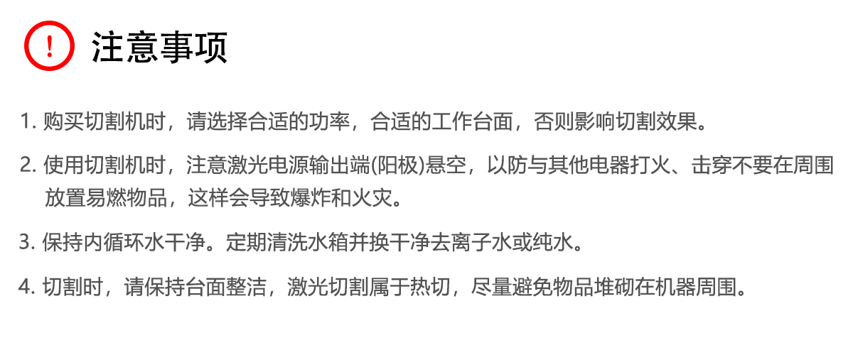 珊瑚絨（燈芯絨）激光切割裁剪設備